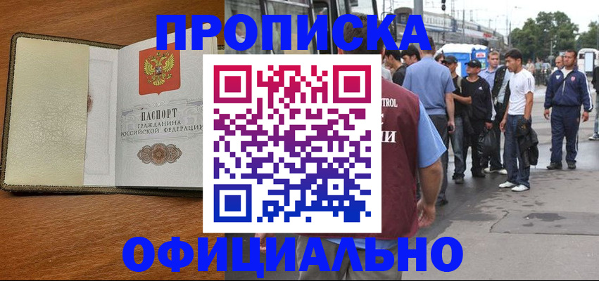 регистрация для школы в Дзержинске